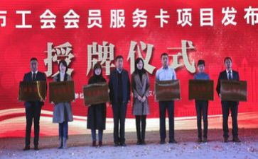 2023工会个人工作总结推荐7篇