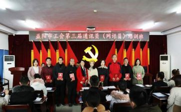 医院分工会工作总结5篇