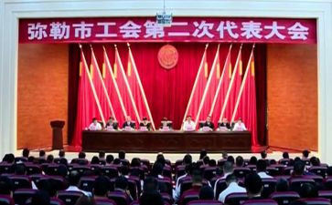 工会2023工作总结6篇