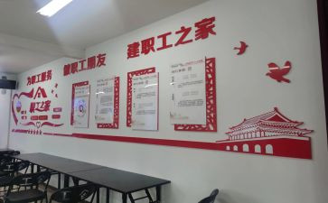 工会半年工作总结推荐7篇