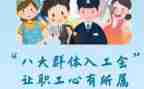 下半年工会工作计划推荐7篇