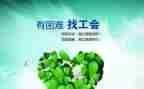 工会敬老节活动总结7篇