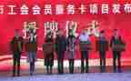 2024年银行工会工作总结7篇