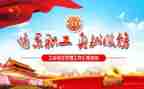 工会述职报告范文8篇
