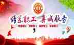 2024年度工会个人总结优质7篇