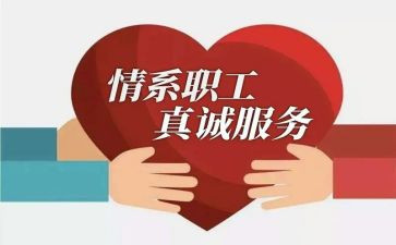 劳动节工会活动方案6篇