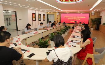 三八妇女节工会活动方案7篇