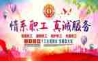 幼儿园三八工会活动方案7篇