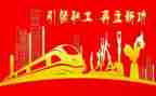 工会活动的讲话稿8篇