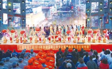 工会节活动总结7篇
