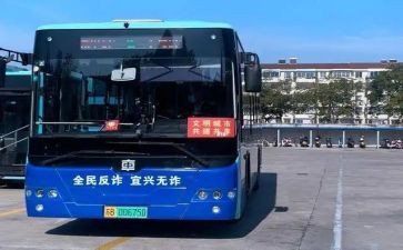 公交司机年终总结最新8篇