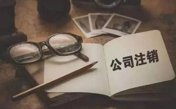 工商所述职报告6篇