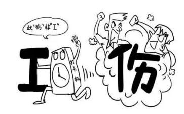 区工伤科工作总结7篇