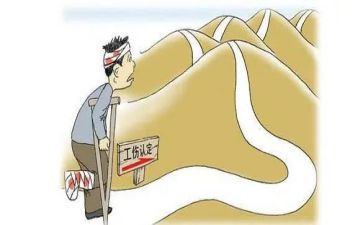 认定工伤的申请书7篇