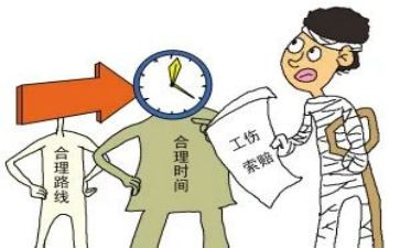 工伤解除合同7篇