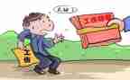 关于工伤的申请书5篇
