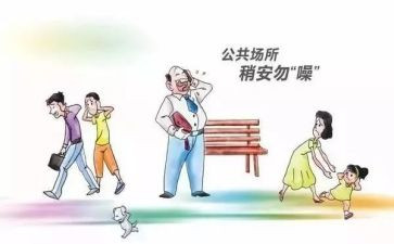 公卫2024年工作计划7篇