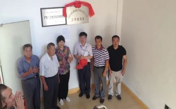 社区关工委工作计划5篇