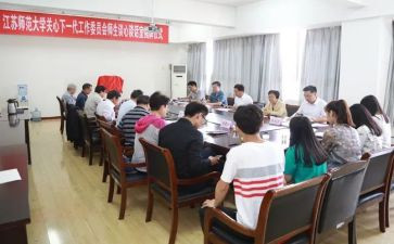 2024年度关工委工作总结5篇