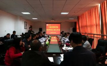 关工委工作总结总结8篇
