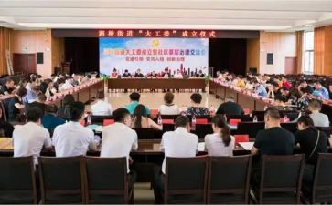 党工委副书记工作总结模板5篇