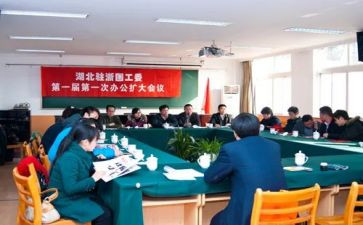 女工委年度工作计划6篇