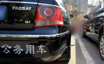 公务员员工作总结参考6篇