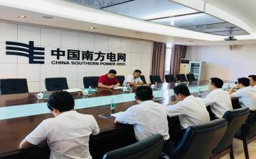 县工信局2024年工作总结7篇