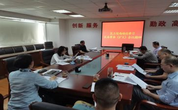 县工信局2024年工作总结8篇