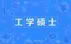 员工学习心得体会范文7篇