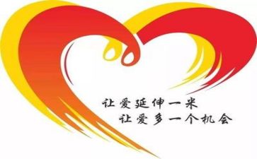 公益作文600字6篇