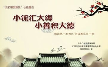 95公益活动总结优质7篇