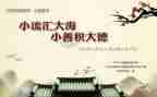 95公益活动总结优质7篇