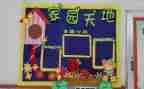 和家园共育工作总结7篇
