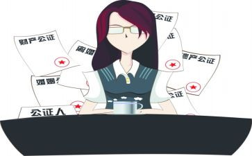 公证的赠与合同8篇