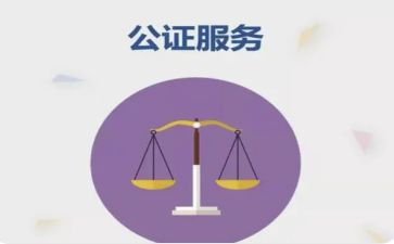 公证公证个人总结7篇