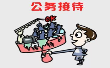 公职酒驾心得体会6篇