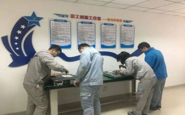 发工作群的活动总结6篇