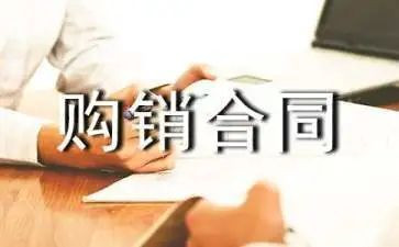 仪器购销合同6篇