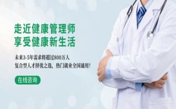 培训管理得心得体会优秀8篇