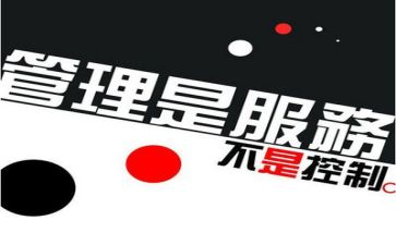 读《管理学》心得体会参考8篇