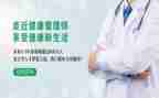 培训管理得心得体会优秀8篇