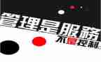 管理组工作计划最新8篇