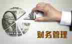 通用管理类工作总结最新6篇