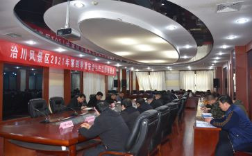 楼管委员会工作计划优质8篇