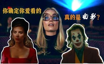 918观影活动总结6篇