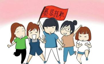 街办挂职锻炼工作总结8篇