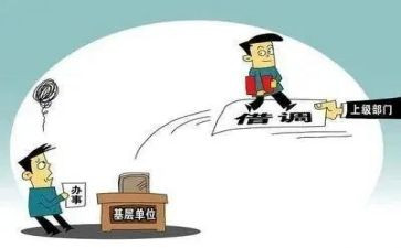 挂职期工作计划5篇
