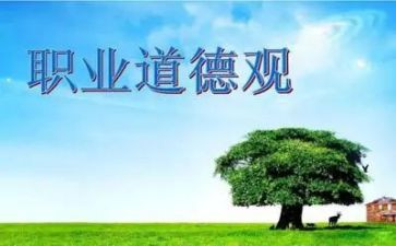 规范化心得体会8篇