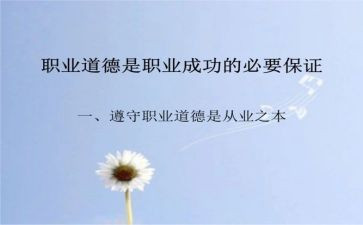 写规范字的演讲稿8篇